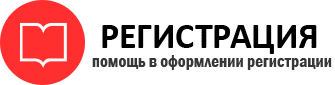 прописка в Трёхгорном id244733